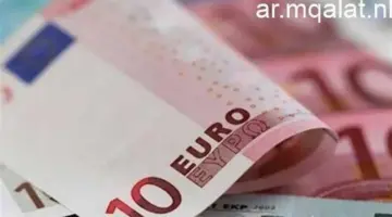 سعر اليورو يسجل 64 جنيهاً في بداية تعاملات البنوك اليوم الأربعاء 8 أبريل 2026